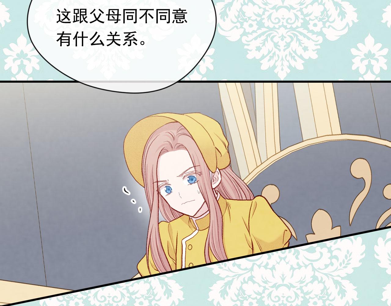 第3季 第13话 真相99