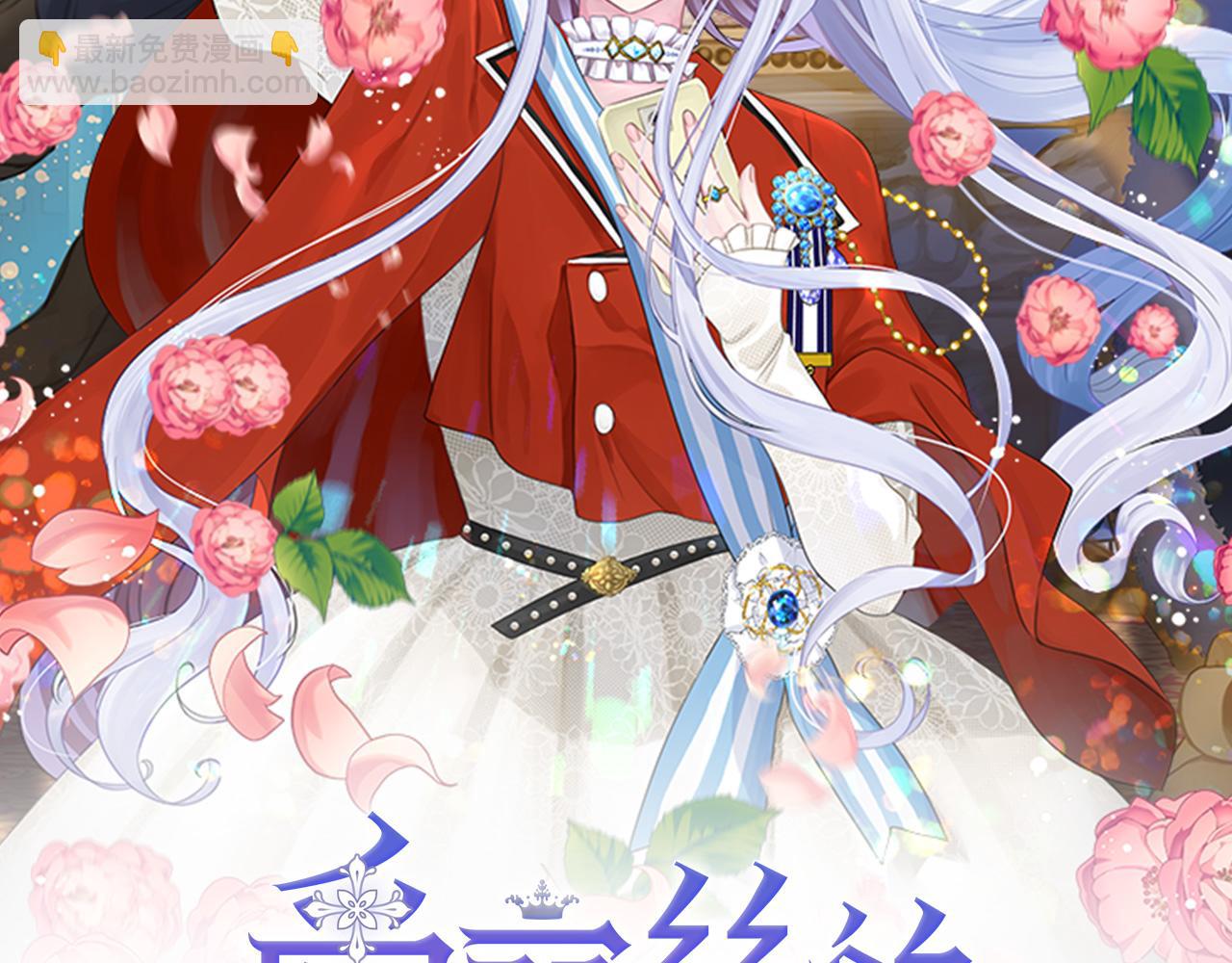 第3季 第14话 出轨？！1