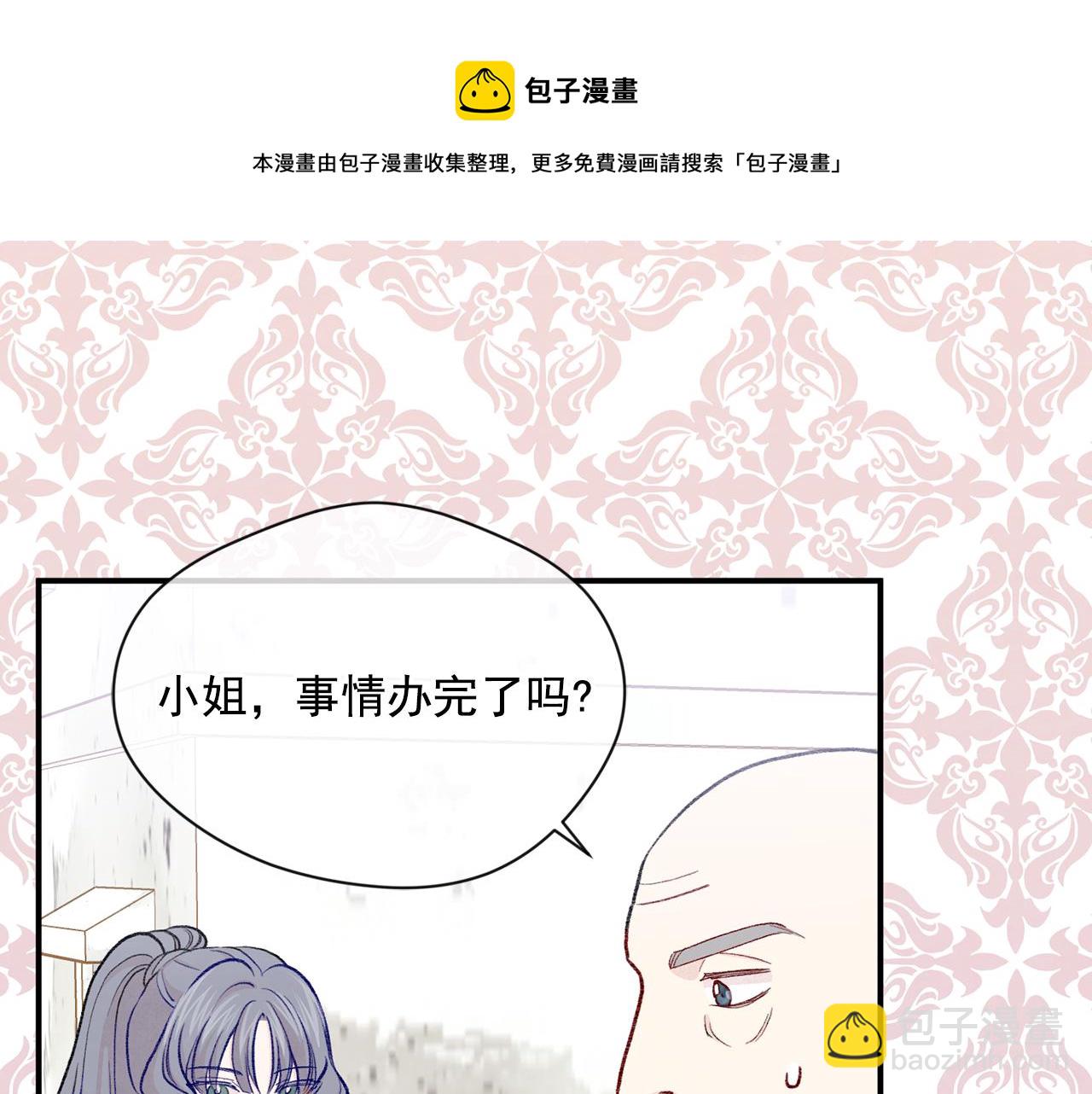 第3季 第14话 出轨？！10