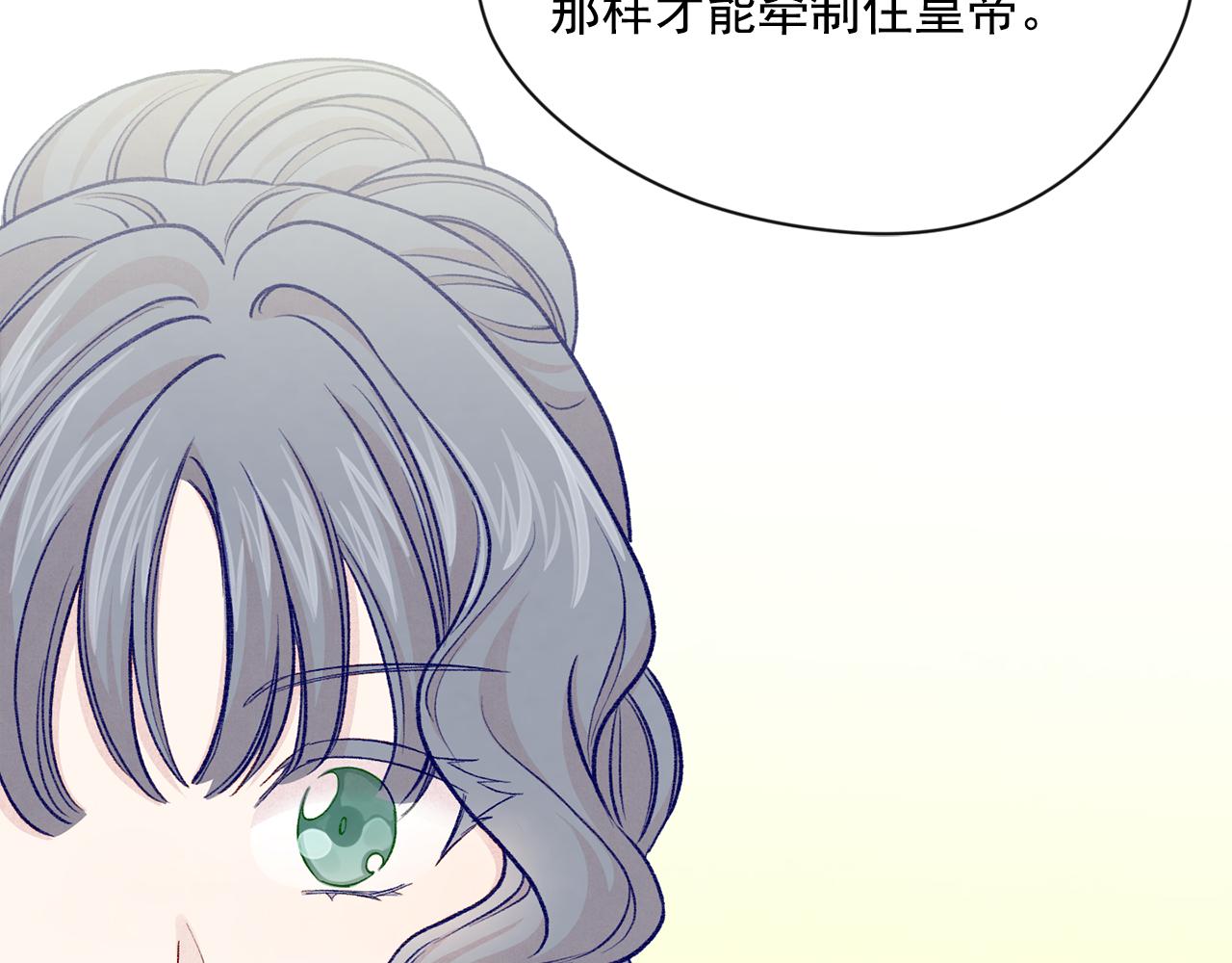 第3季 第14话 出轨？！107