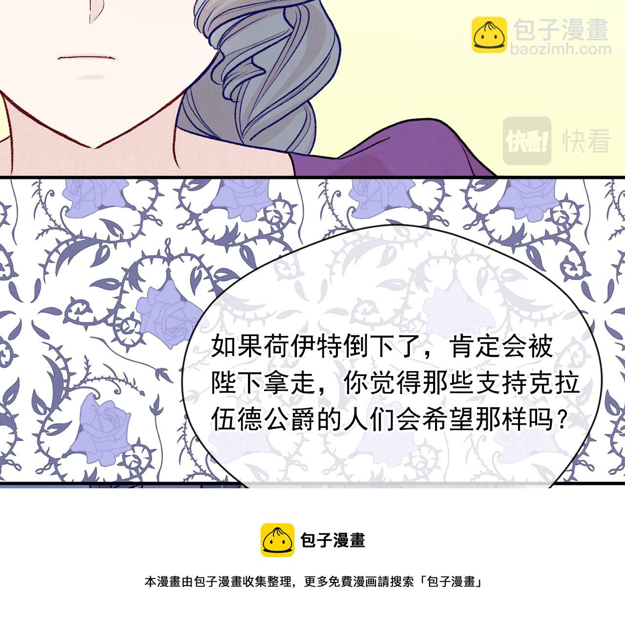 第3季 第14话 出轨？！108