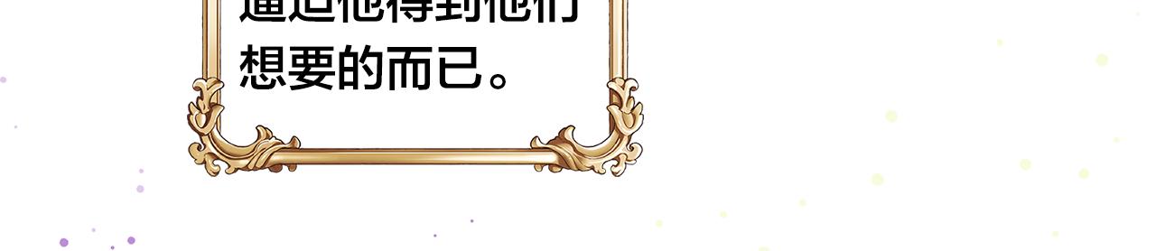 第3季 第14话 出轨？！111