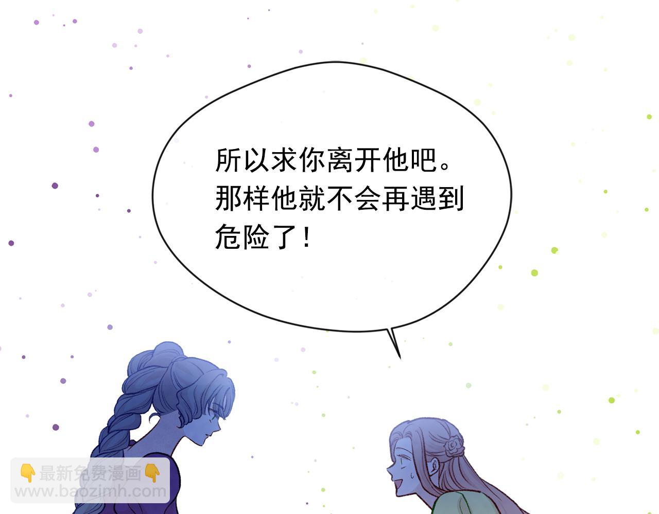 第3季 第14话 出轨？！112