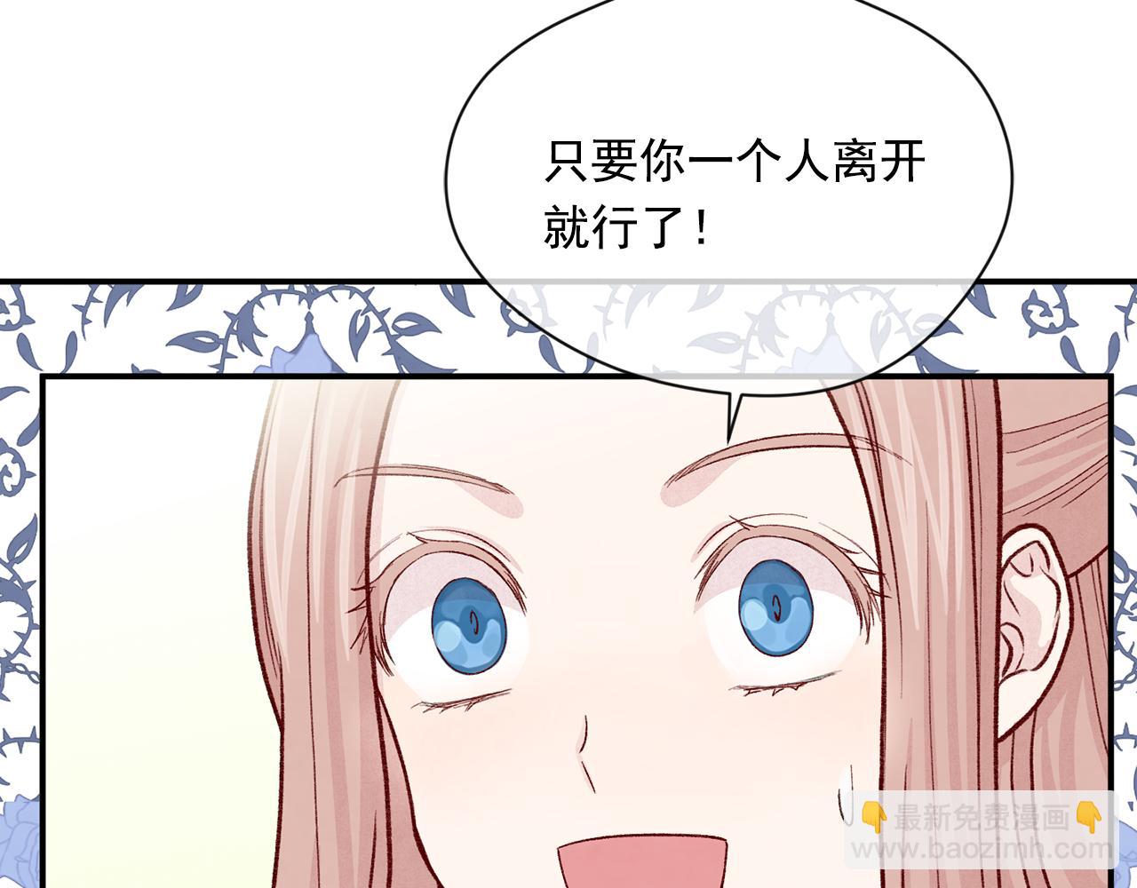 第3季 第14话 出轨？！114