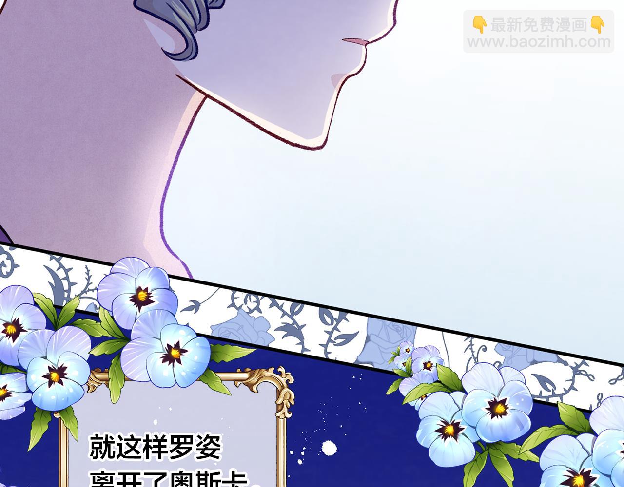 第3季 第14话 出轨？！116