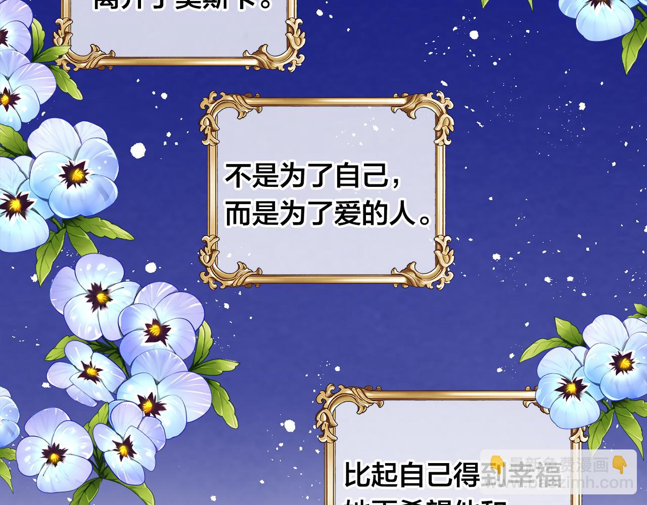第3季 第14话 出轨？！117