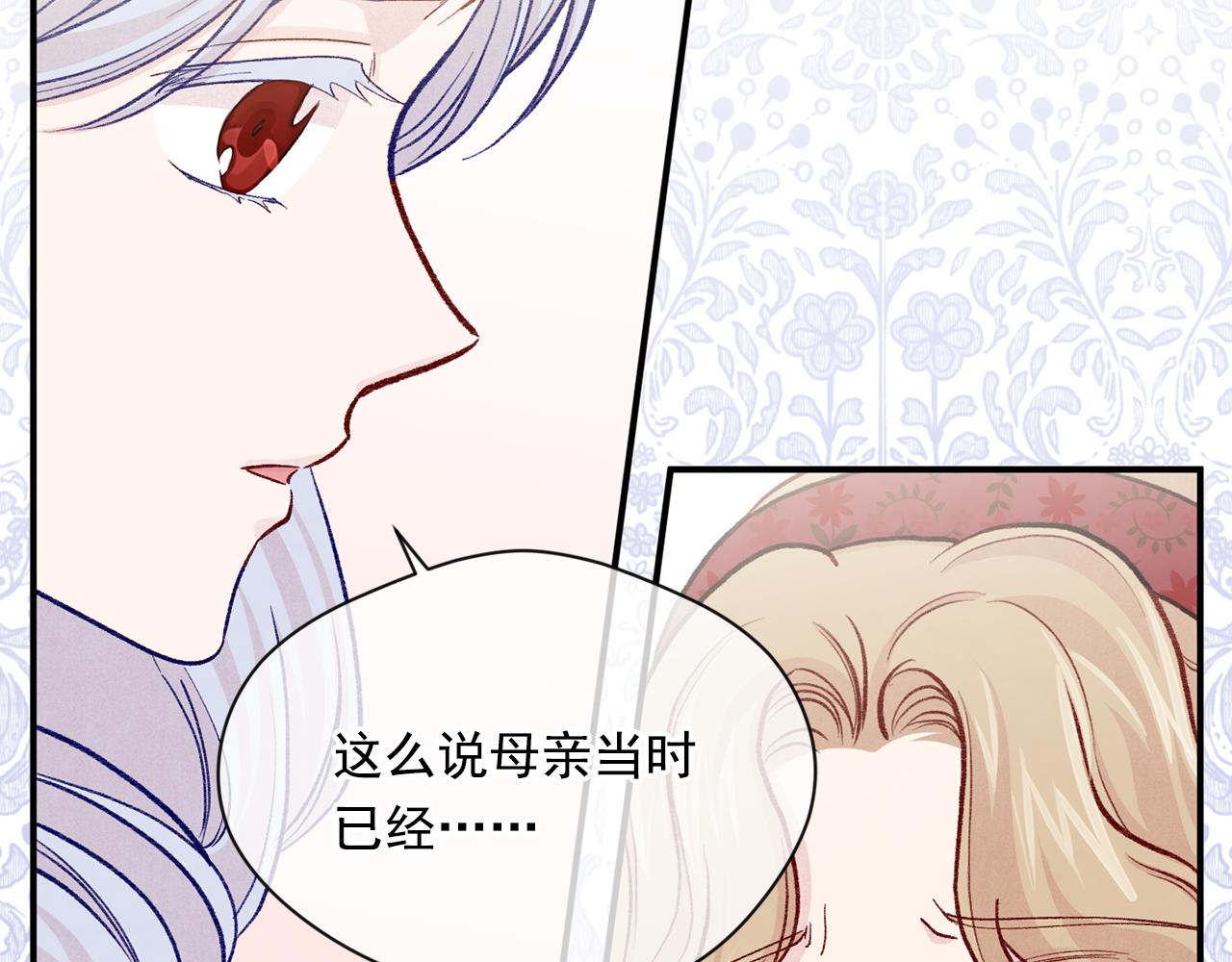 第3季 第14话 出轨？！122