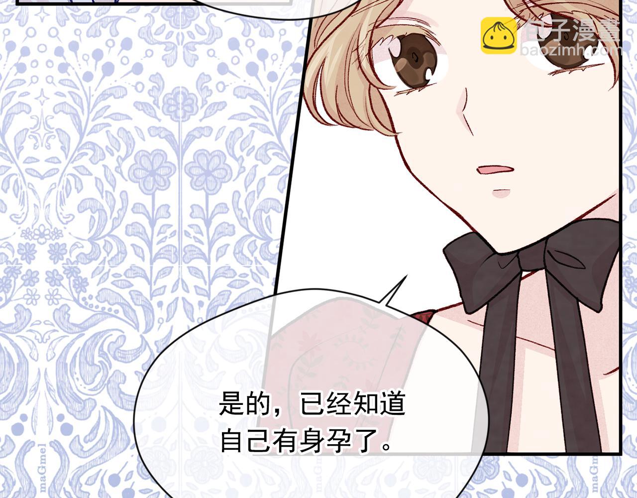 第3季 第14话 出轨？！123