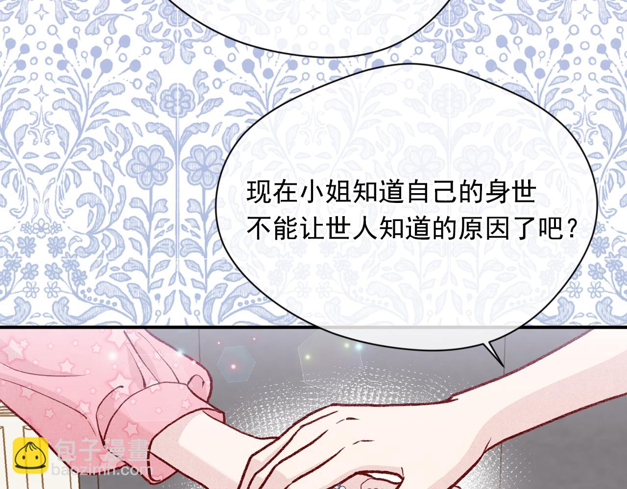 第3季 第14话 出轨？！124