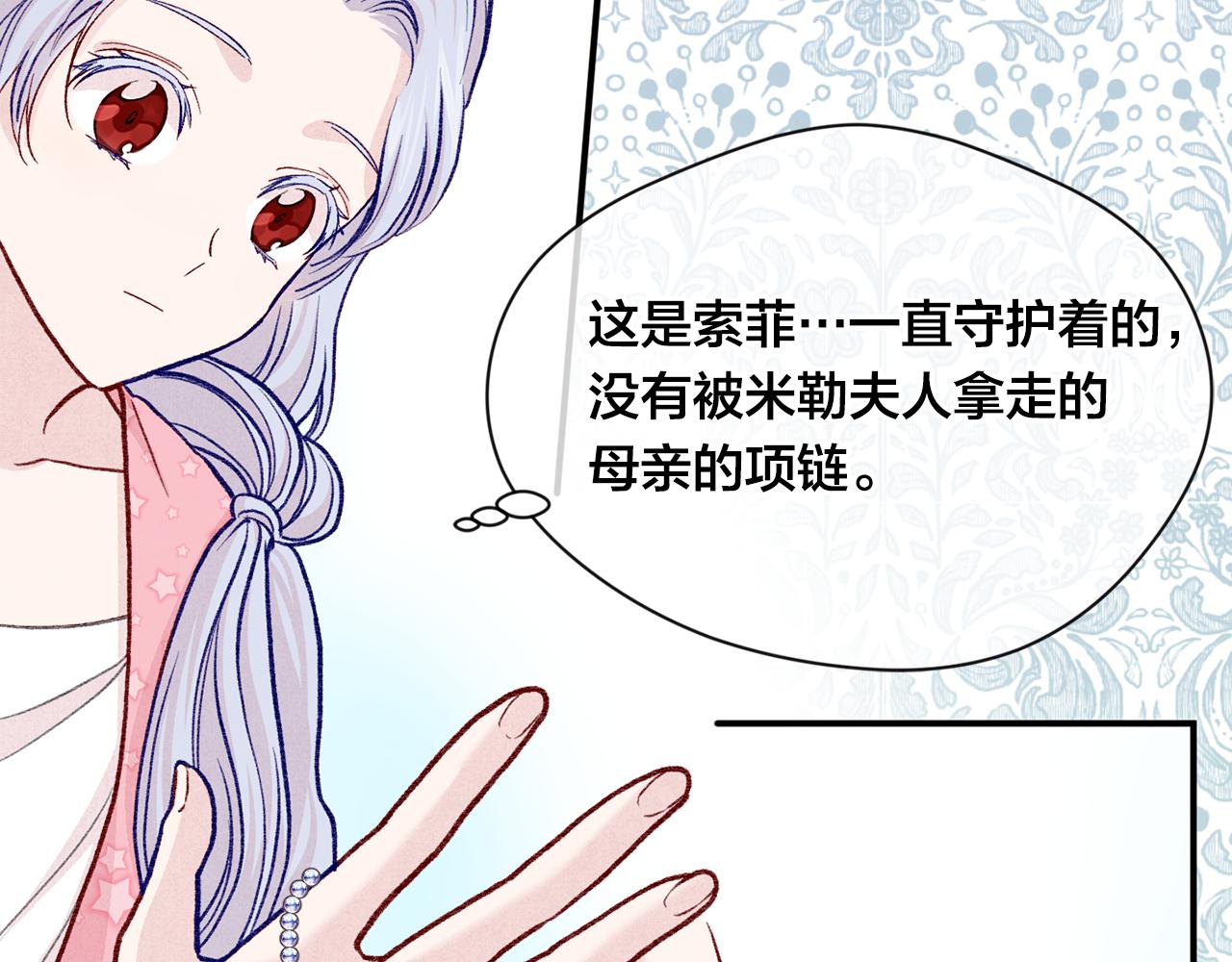 第3季 第14话 出轨？！126