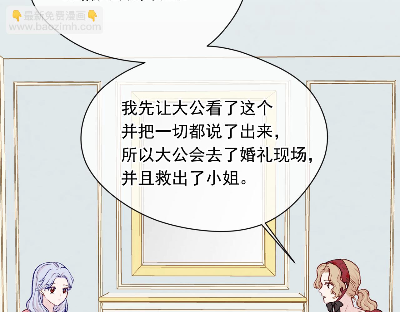 第3季 第14话 出轨？！129