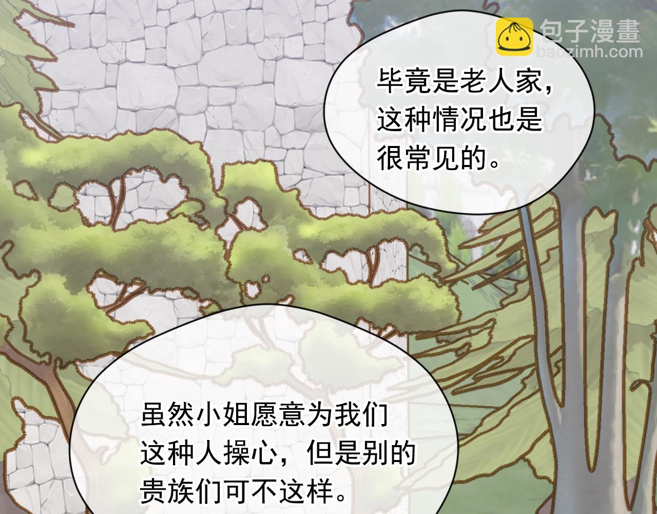 第3季 第14话 出轨？！13
