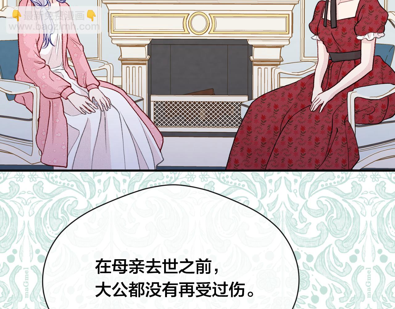 第3季 第14话 出轨？！130
