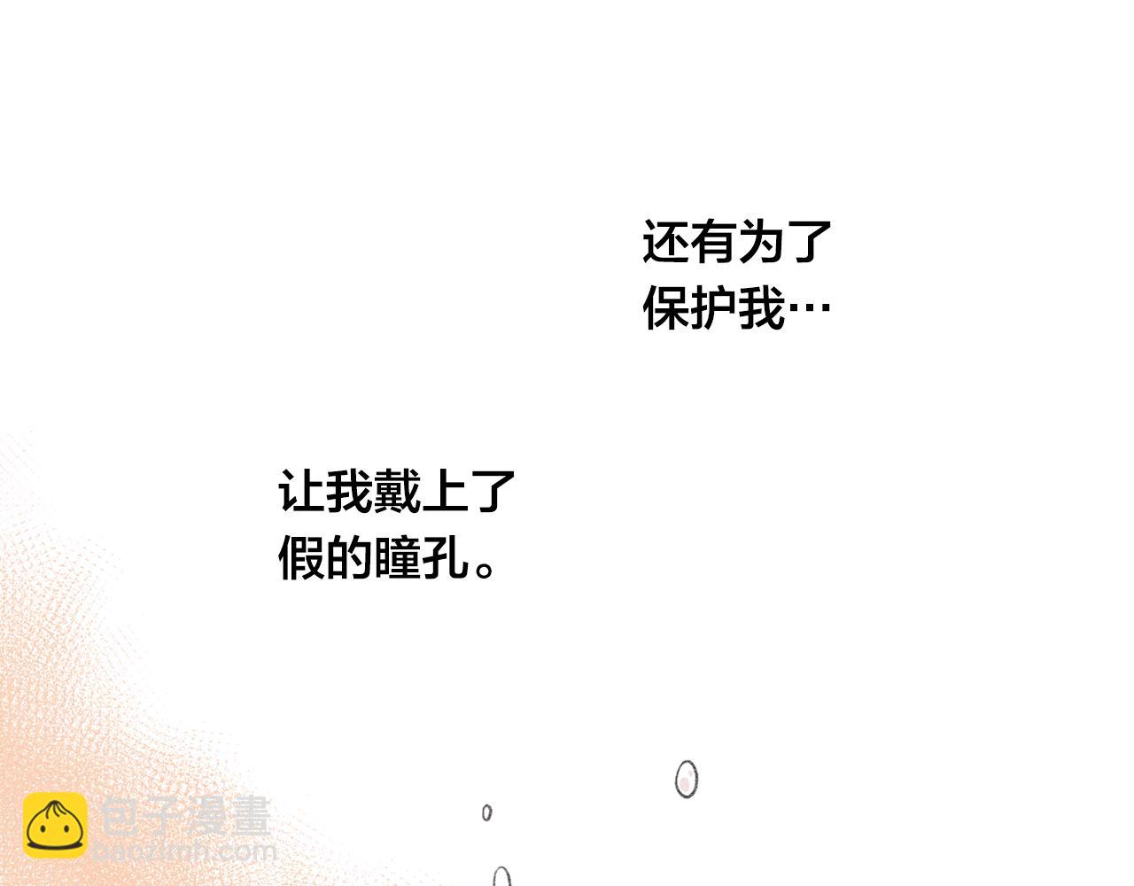 第3季 第14话 出轨？！133