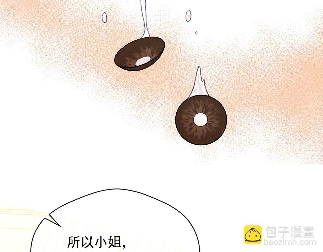 第3季 第14话 出轨？！134