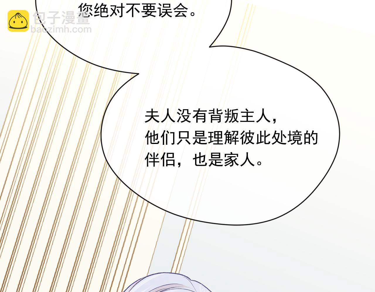 第3季 第14话 出轨？！135