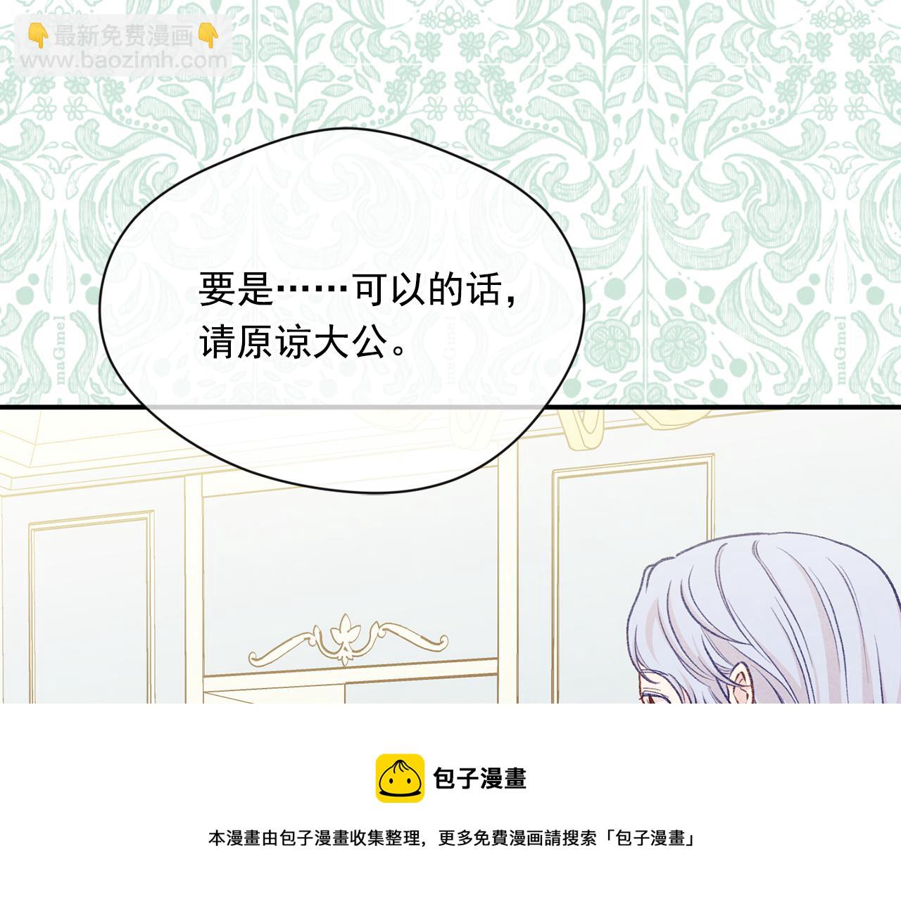 第3季 第14话 出轨？！138