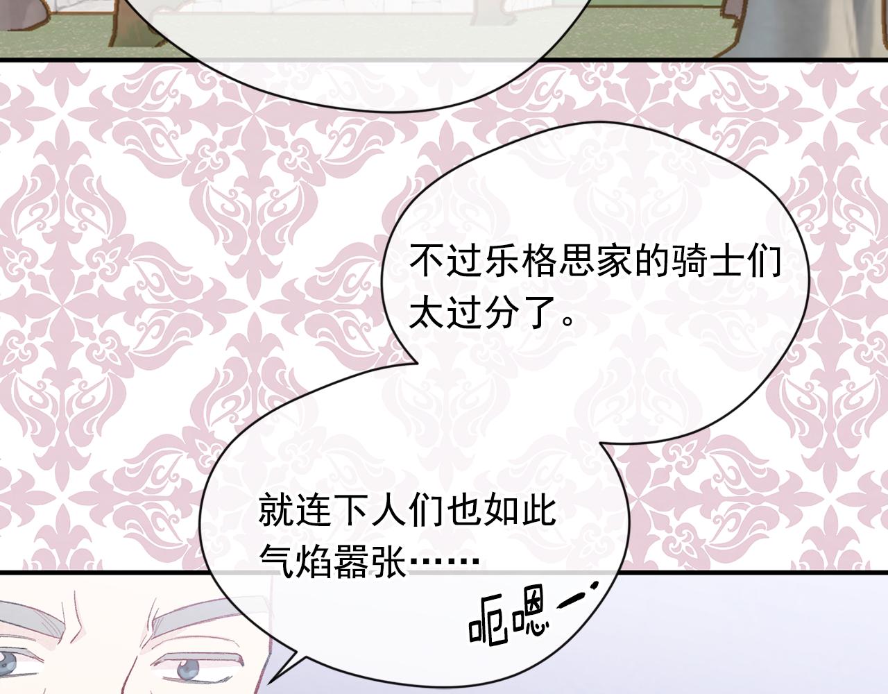 第3季 第14话 出轨？！14