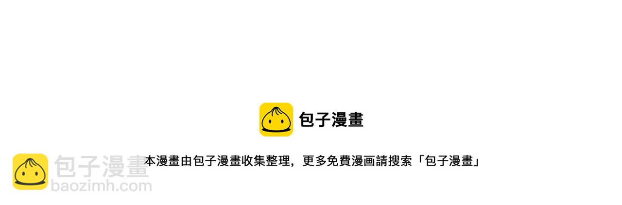 第3季 第14话 出轨？！146