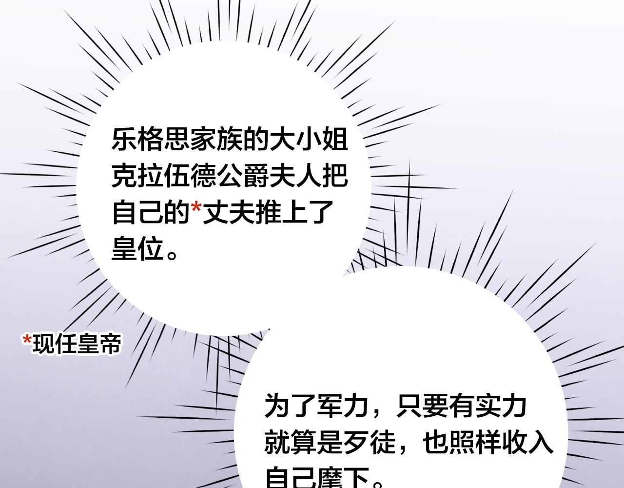 第3季 第14话 出轨？！16
