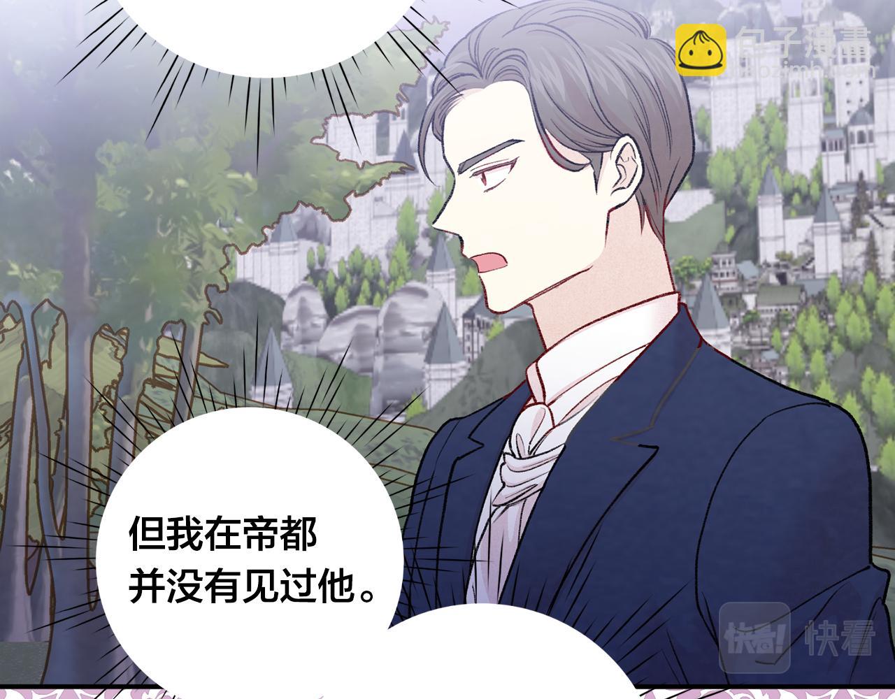 第3季 第14话 出轨？！19