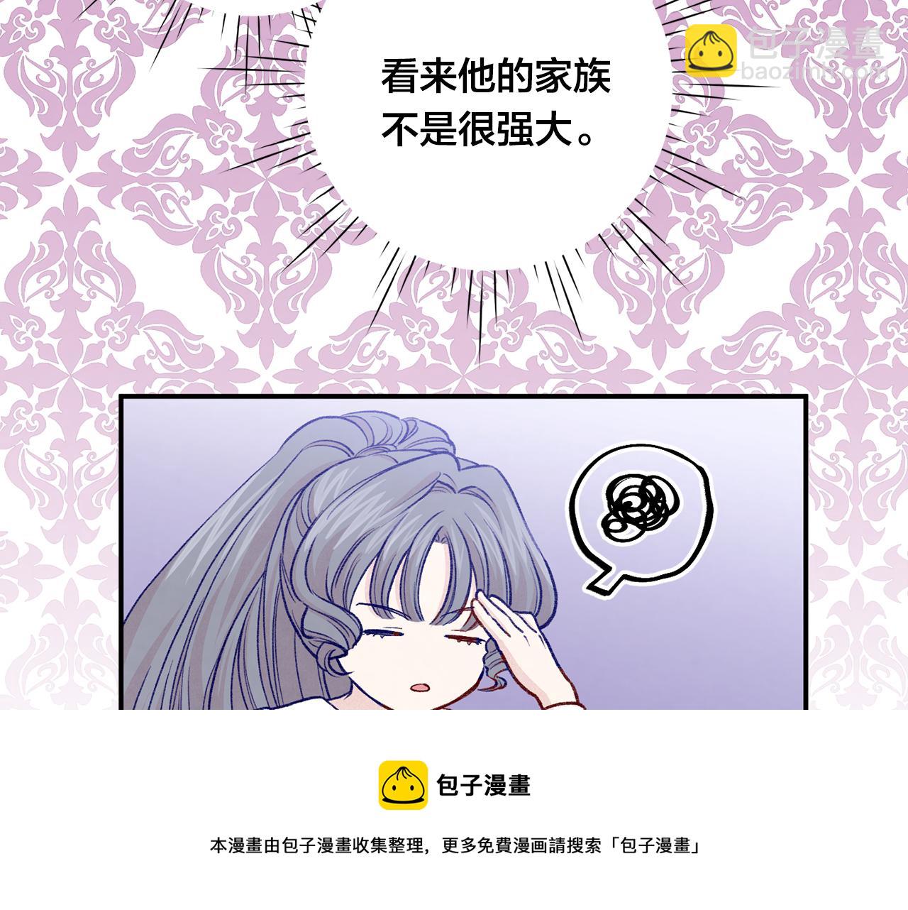 第3季 第14话 出轨？！20