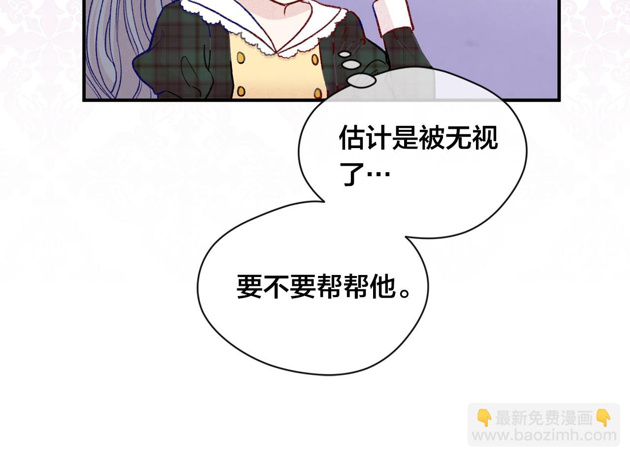 第3季 第14话 出轨？！21