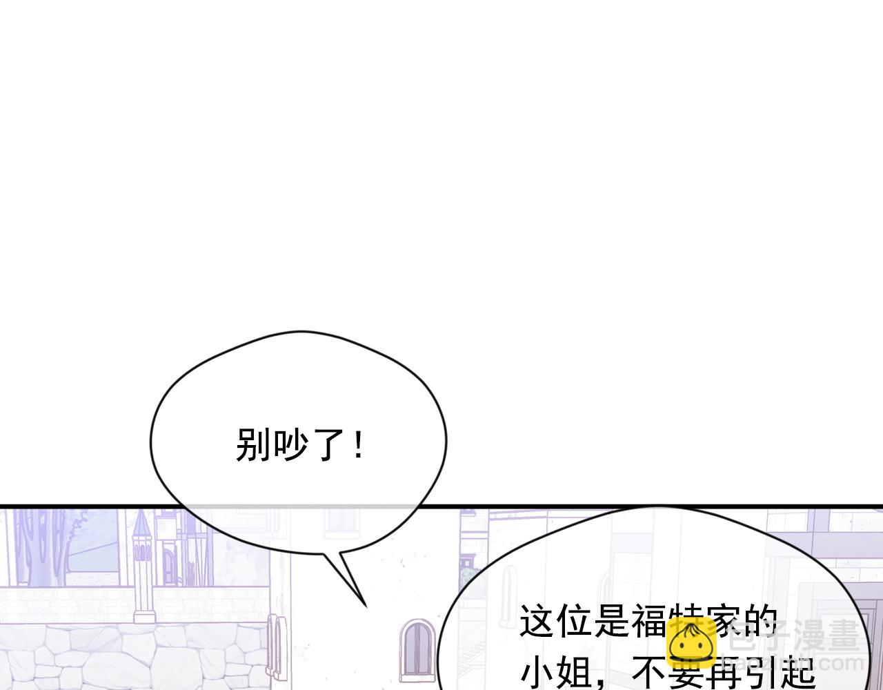 第3季 第14话 出轨？！22