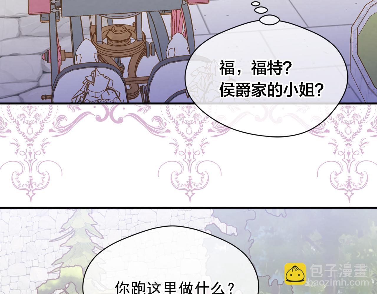 第3季 第14话 出轨？！24