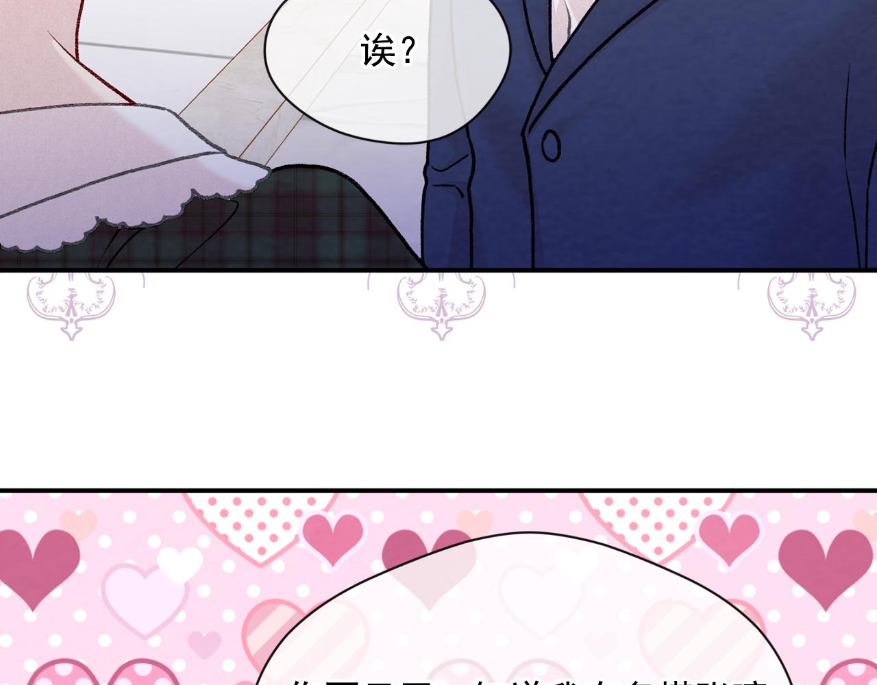 第3季 第14话 出轨？！26