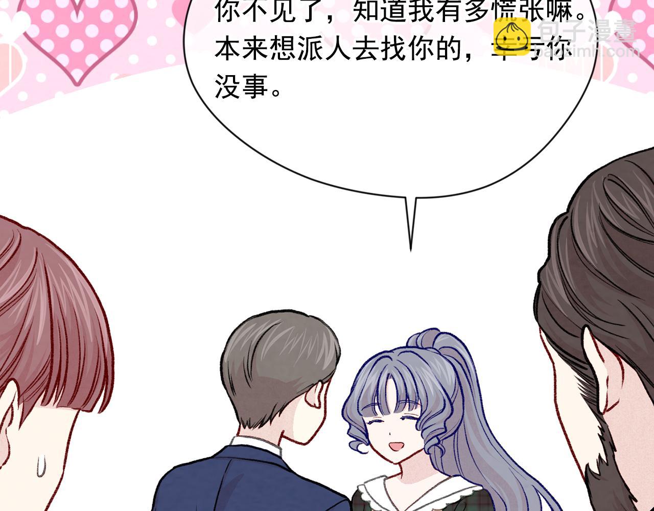 第3季 第14话 出轨？！27