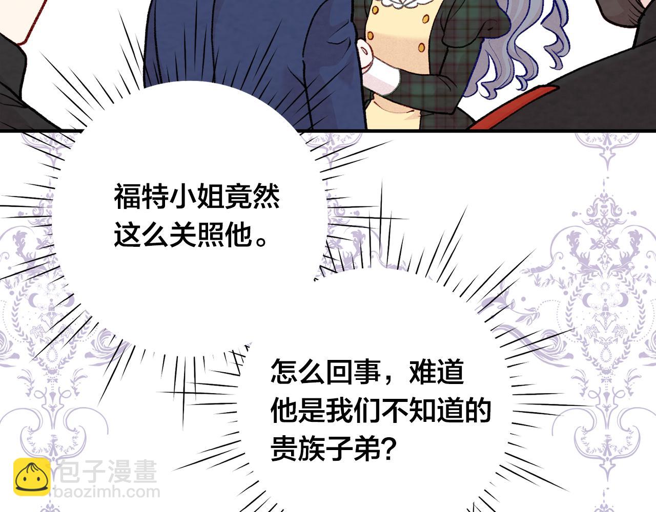 第3季 第14话 出轨？！28
