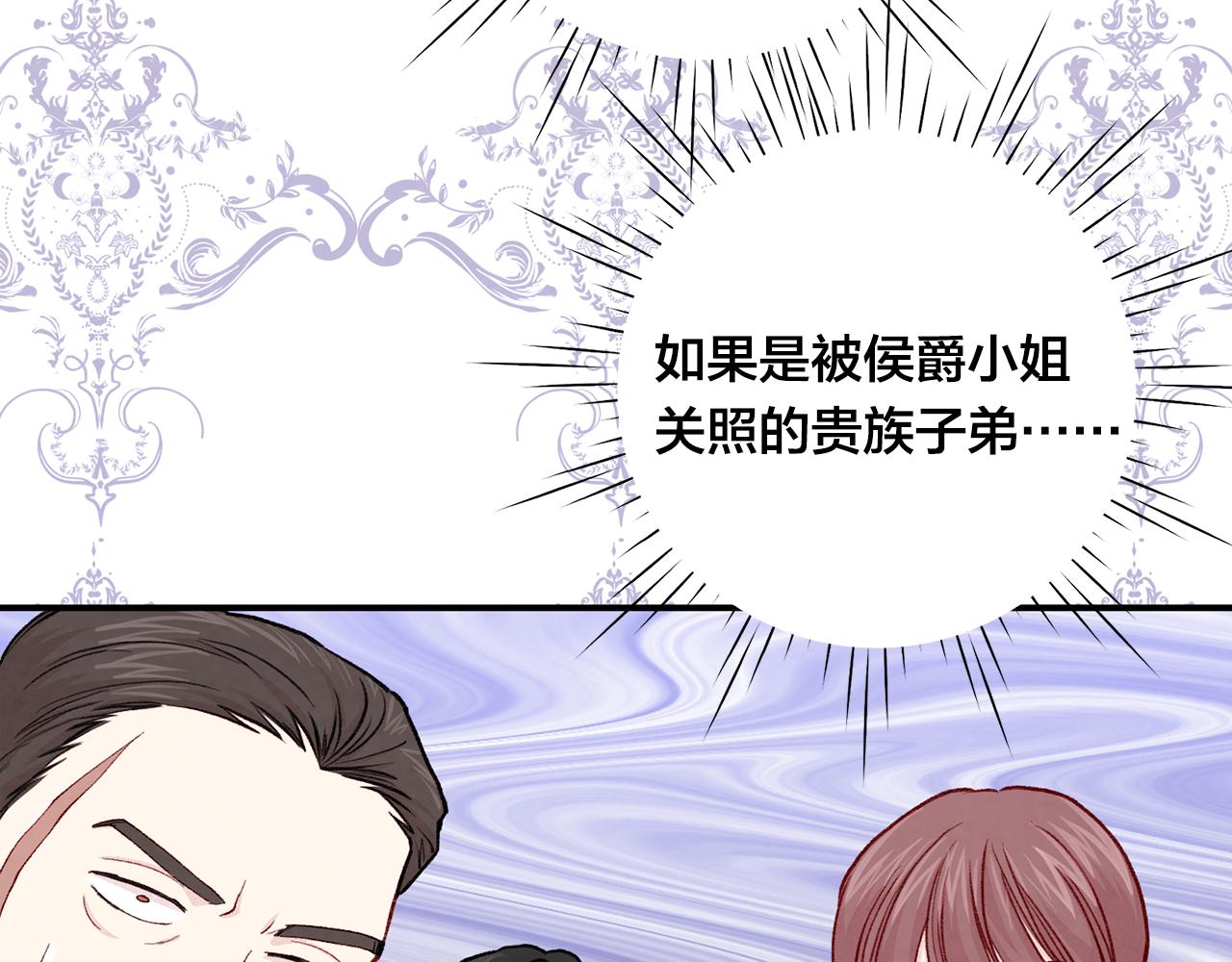 第3季 第14话 出轨？！29