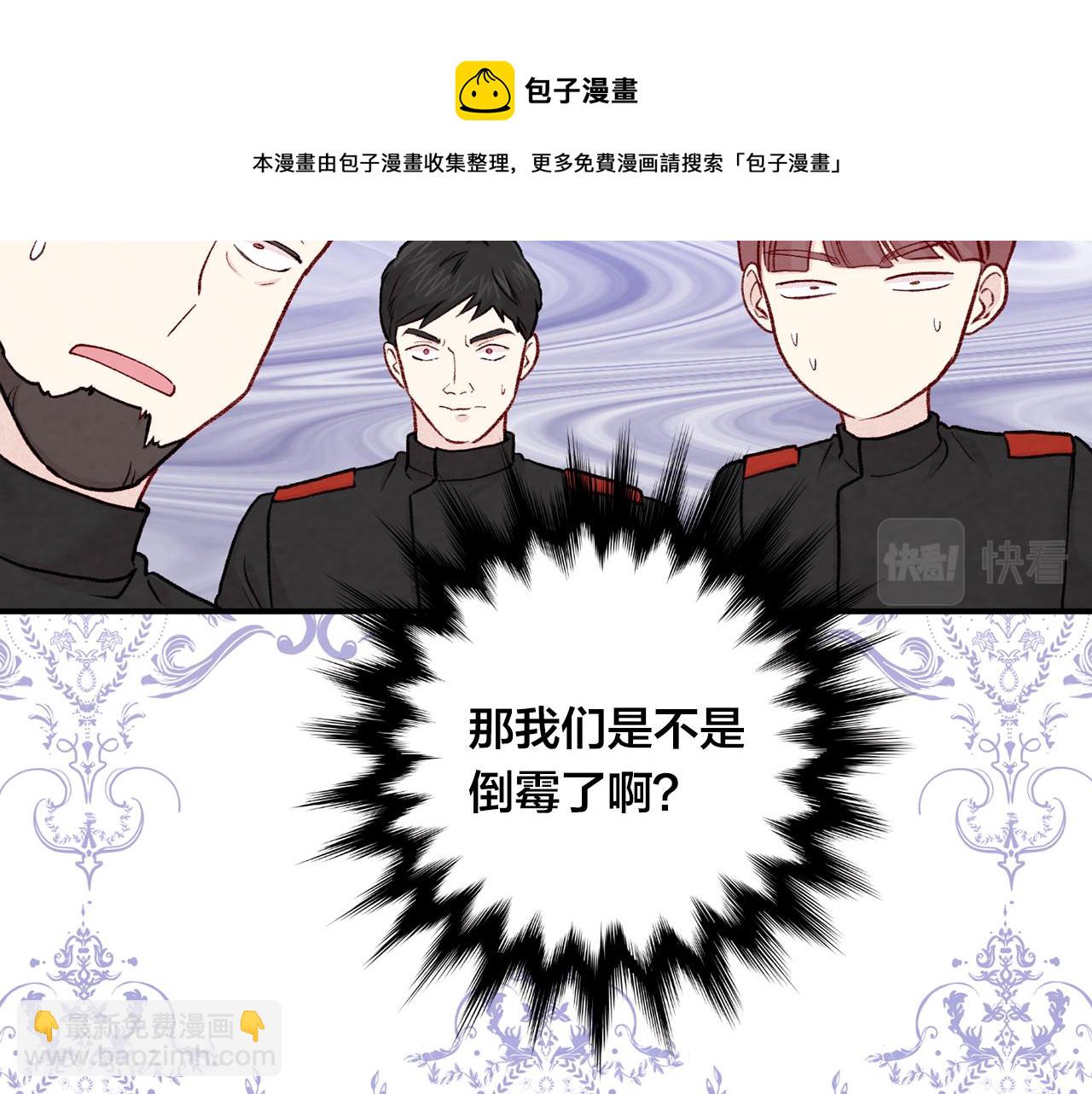 第3季 第14话 出轨？！30