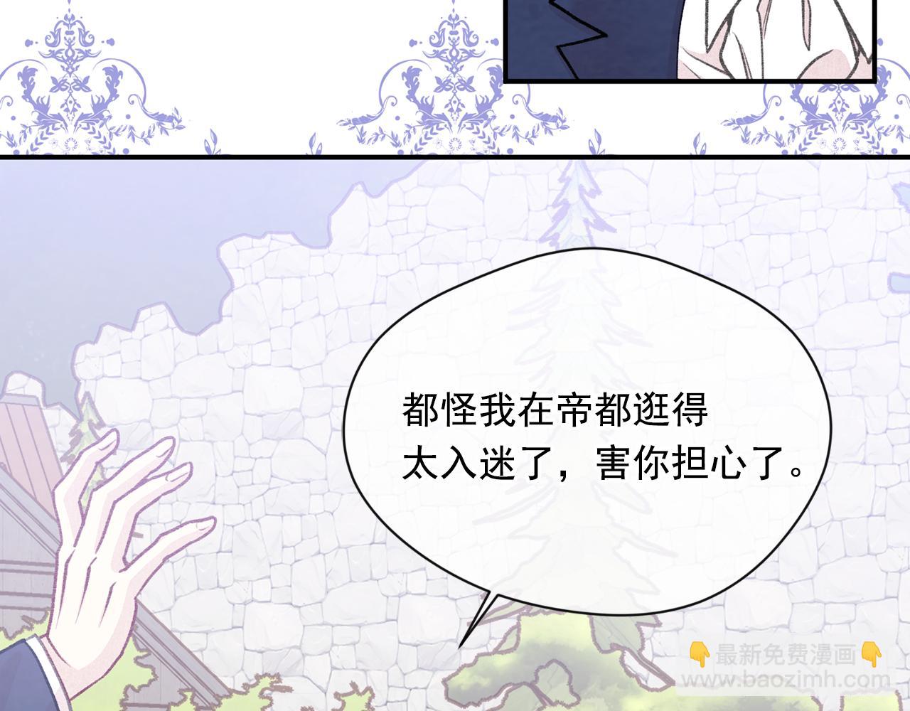 第3季 第14话 出轨？！32