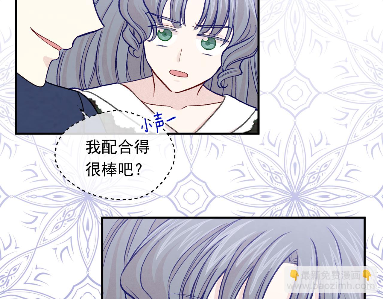第3季 第14话 出轨？！37