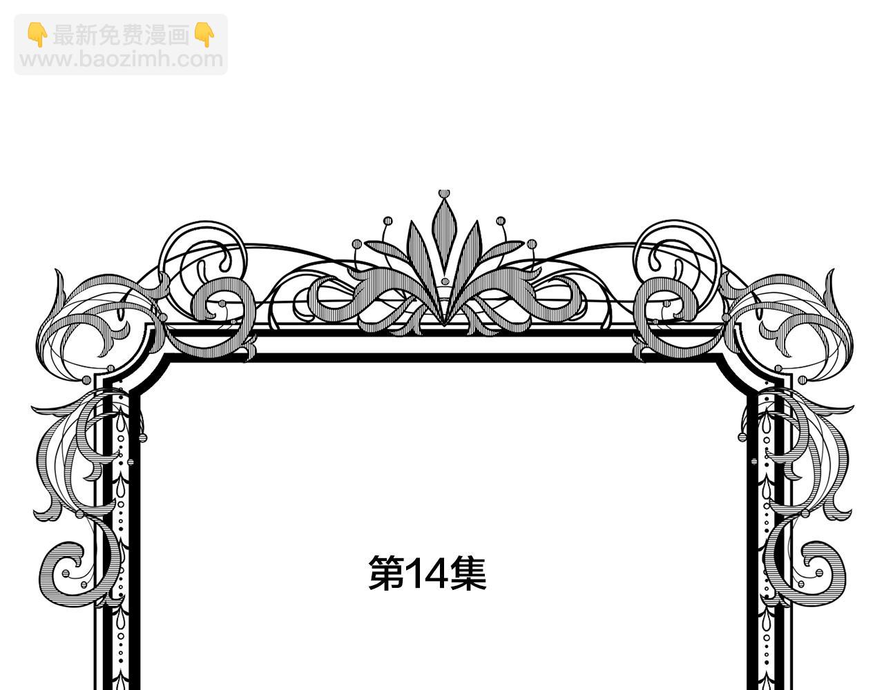 第3季 第14话 出轨？！4