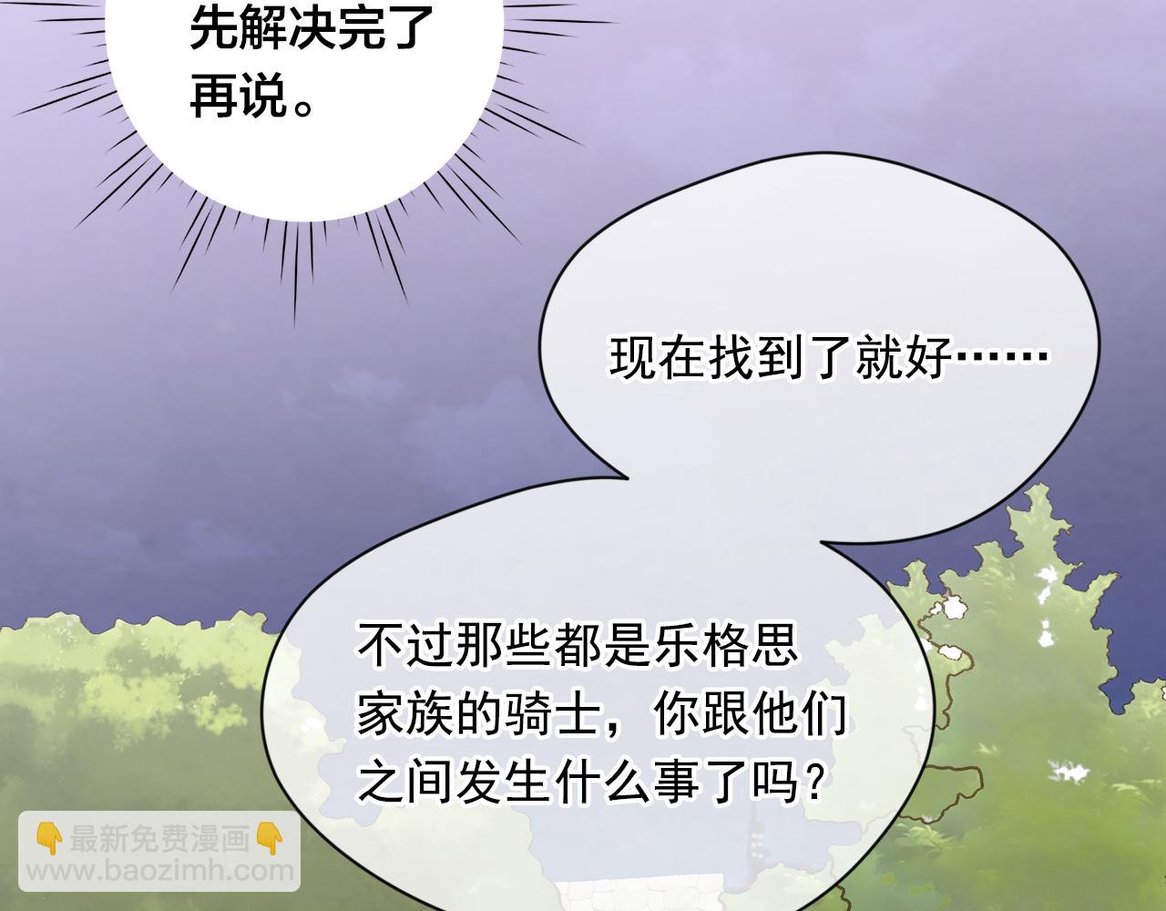 第3季 第14话 出轨？！41