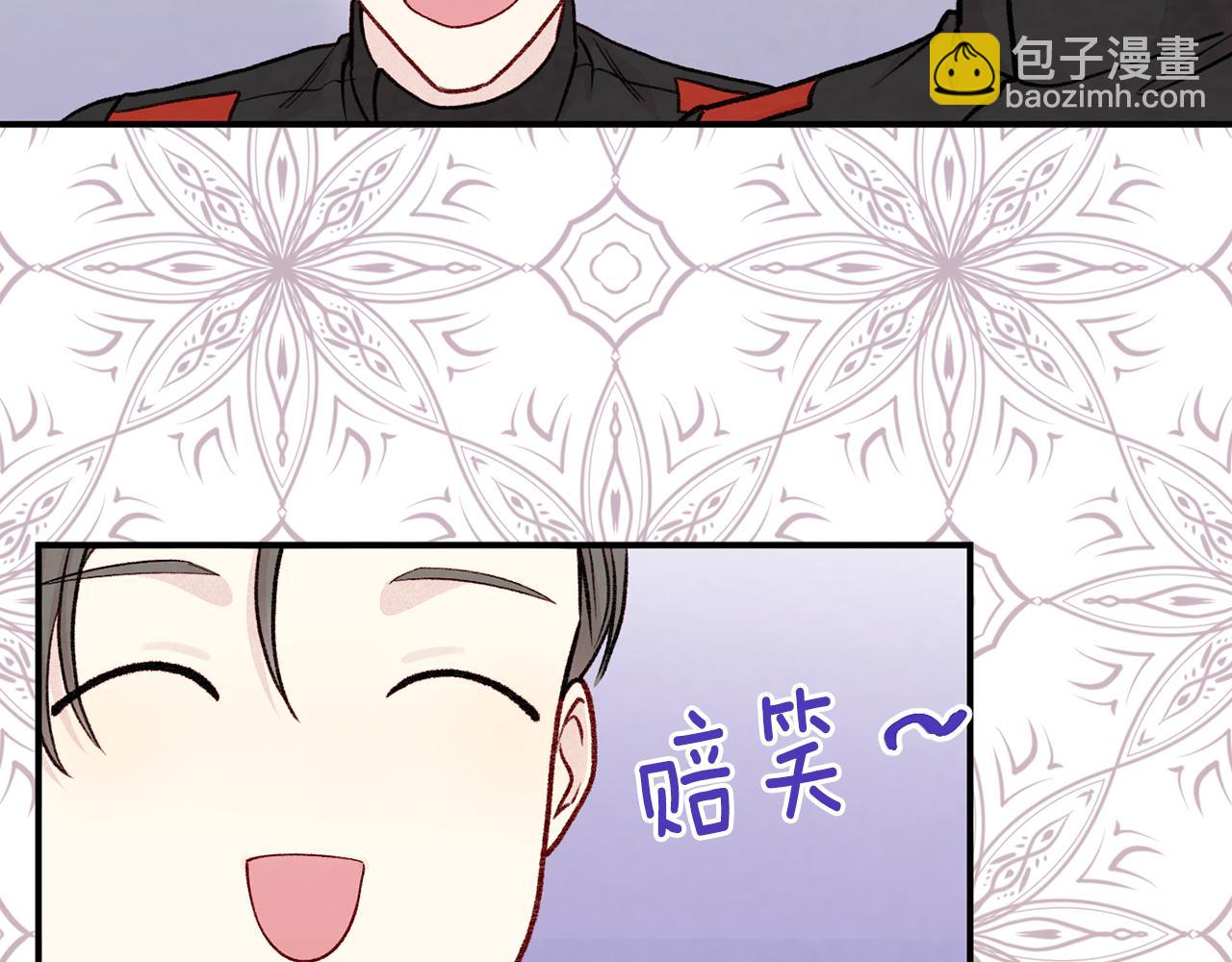 第3季 第14话 出轨？！50