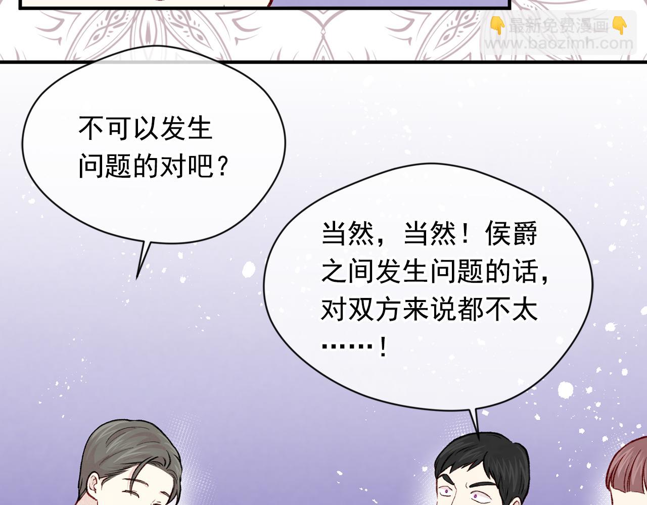 第3季 第14话 出轨？！51