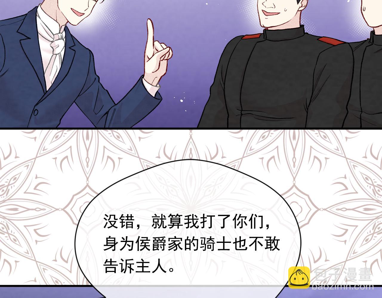 第3季 第14话 出轨？！52