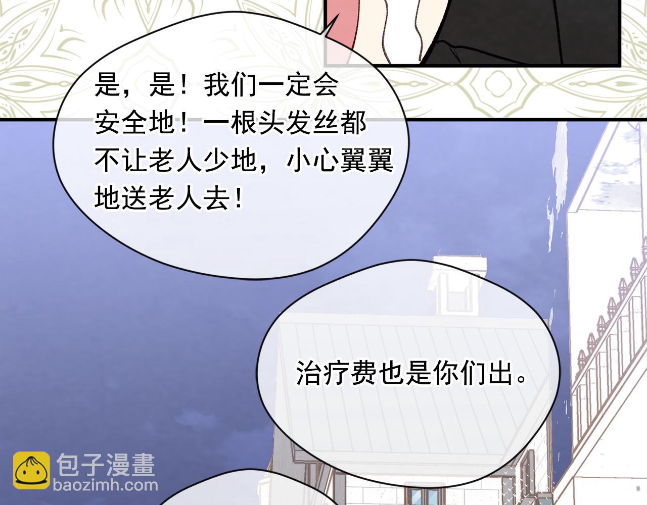 第3季 第14话 出轨？！56