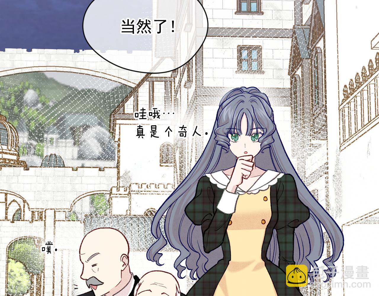 第3季 第14话 出轨？！57