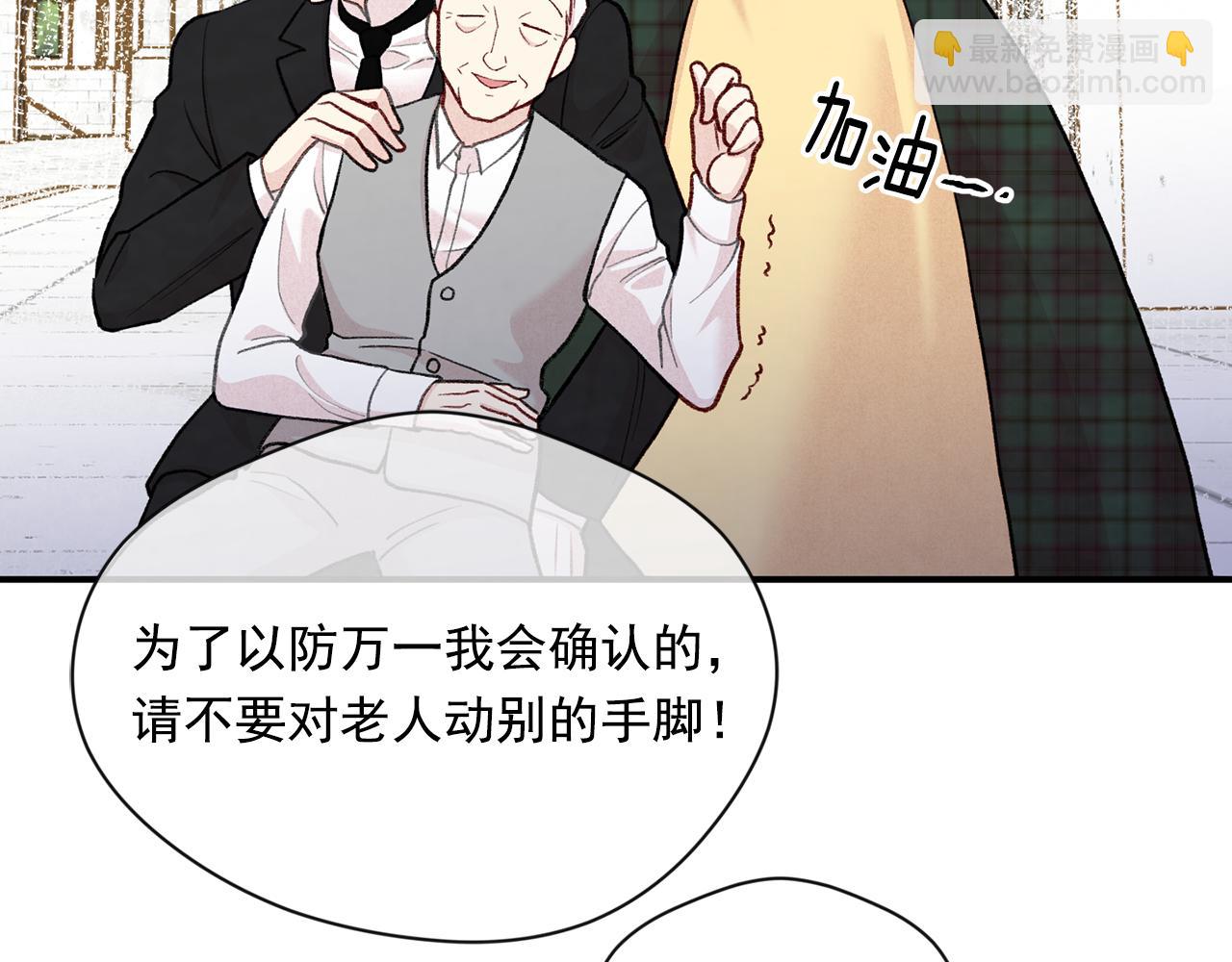 第3季 第14话 出轨？！58