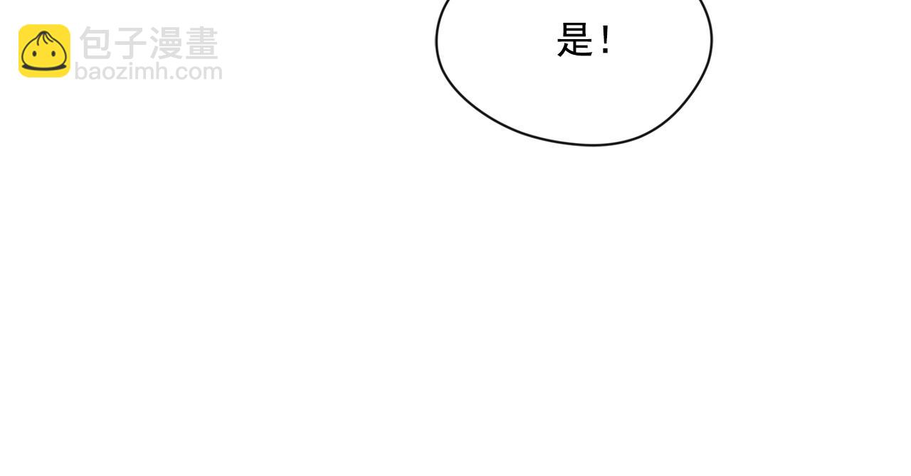 第3季 第14话 出轨？！59