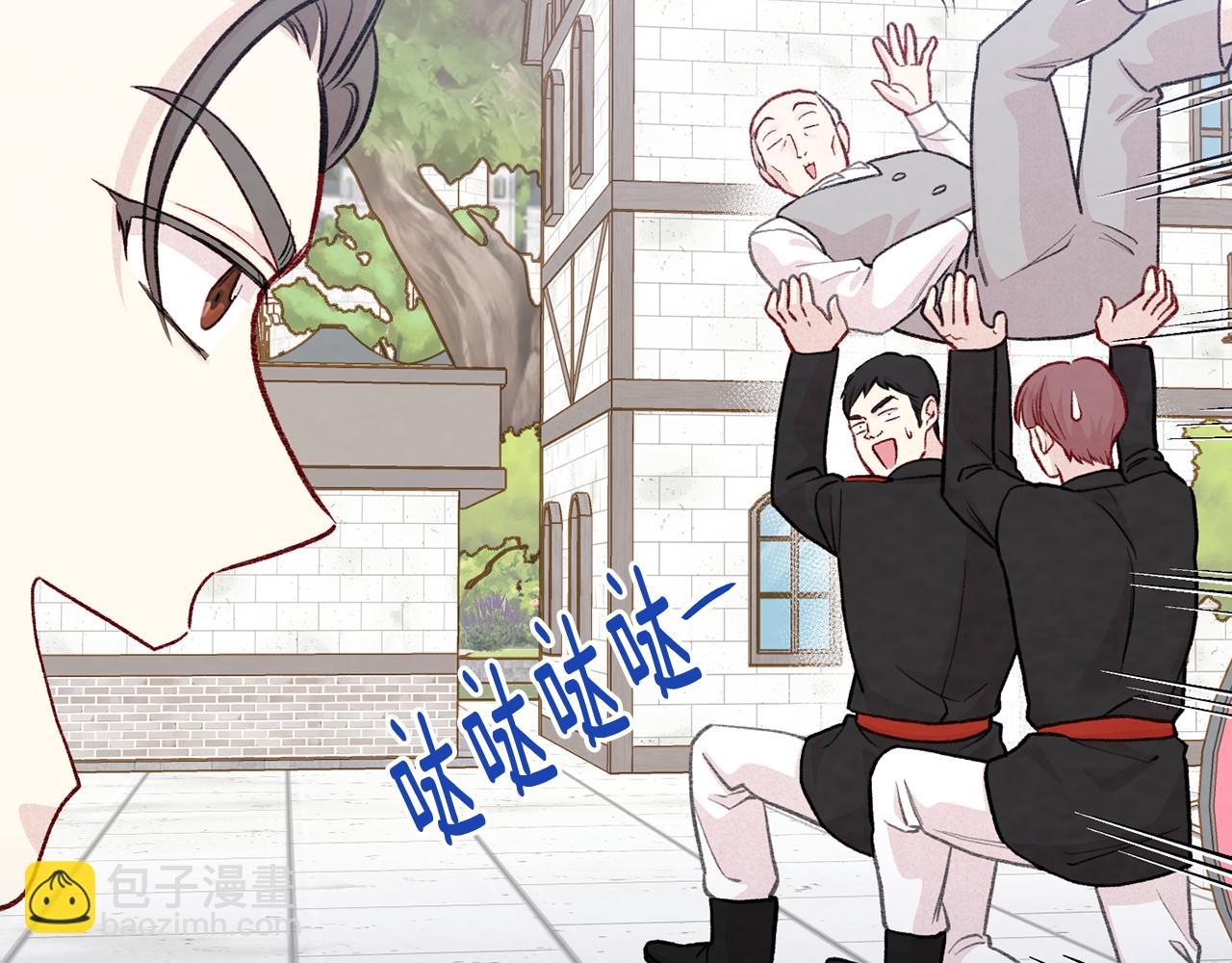 第3季 第14话 出轨？！61