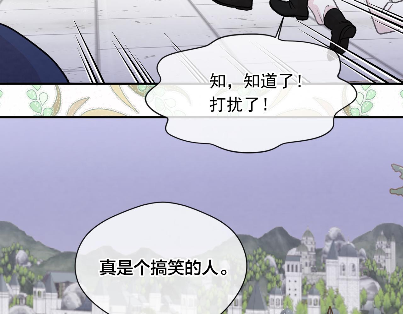第3季 第14话 出轨？！62