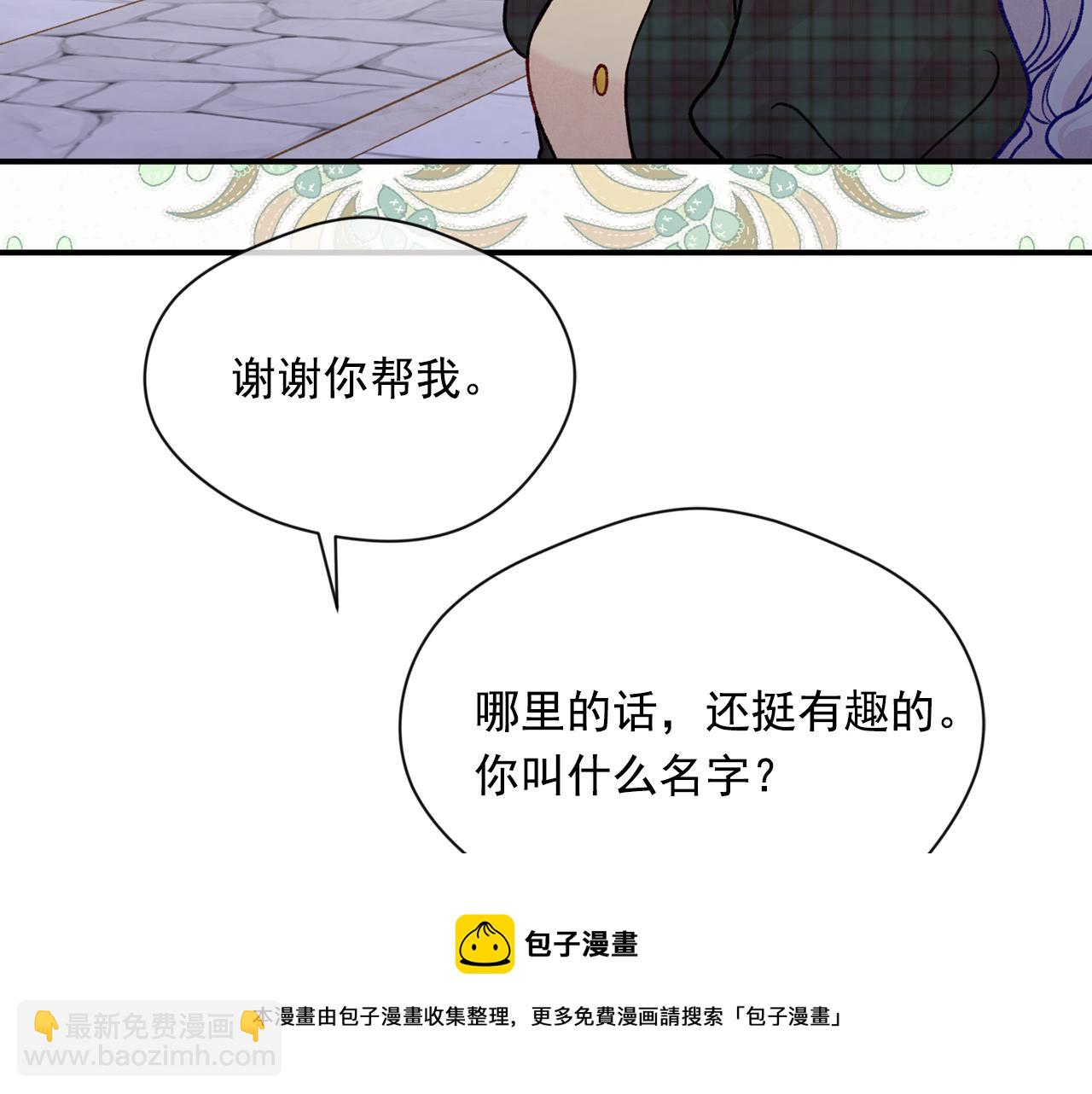 第3季 第14话 出轨？！64