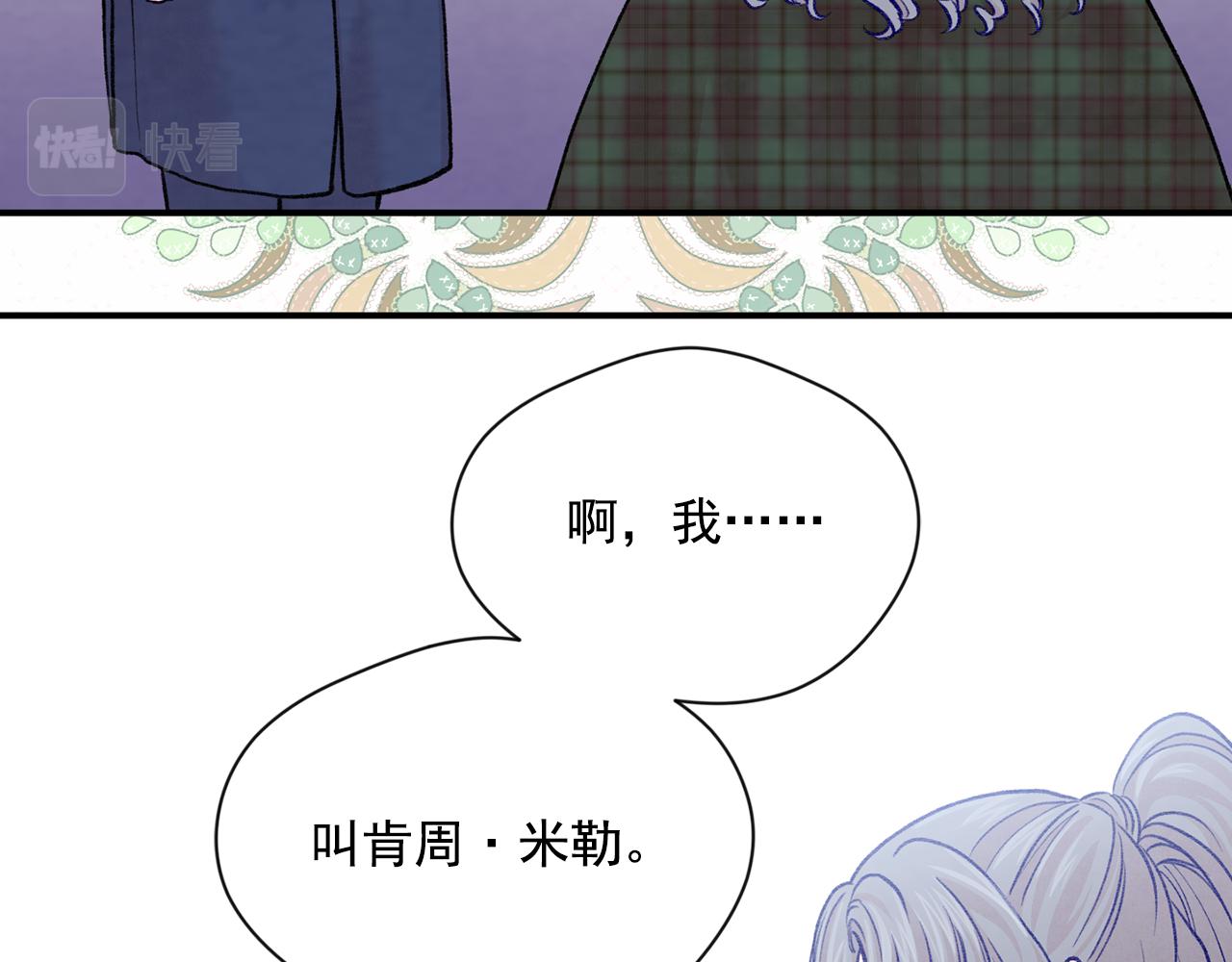 第3季 第14话 出轨？！66