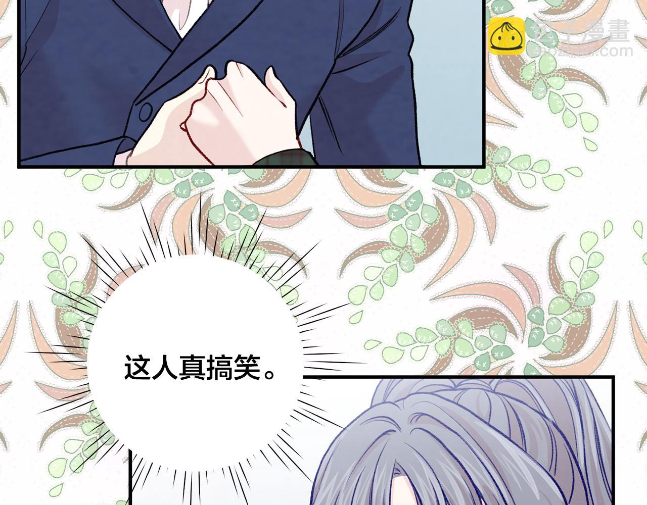 第3季 第14话 出轨？！70